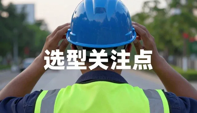 技术落地中性能优化与适用场景的平衡策略