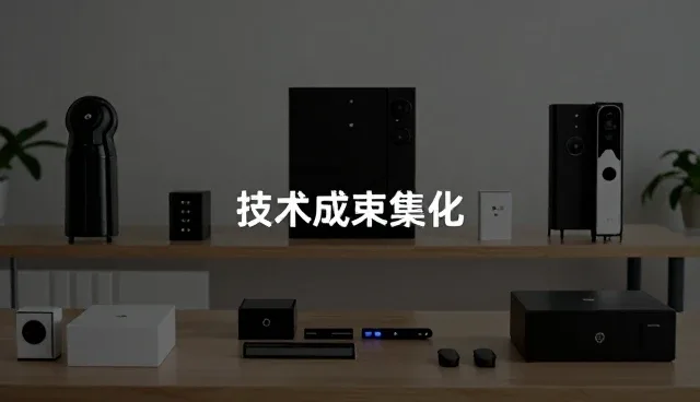 高性能软件在实时数据处理中的实际应用分析